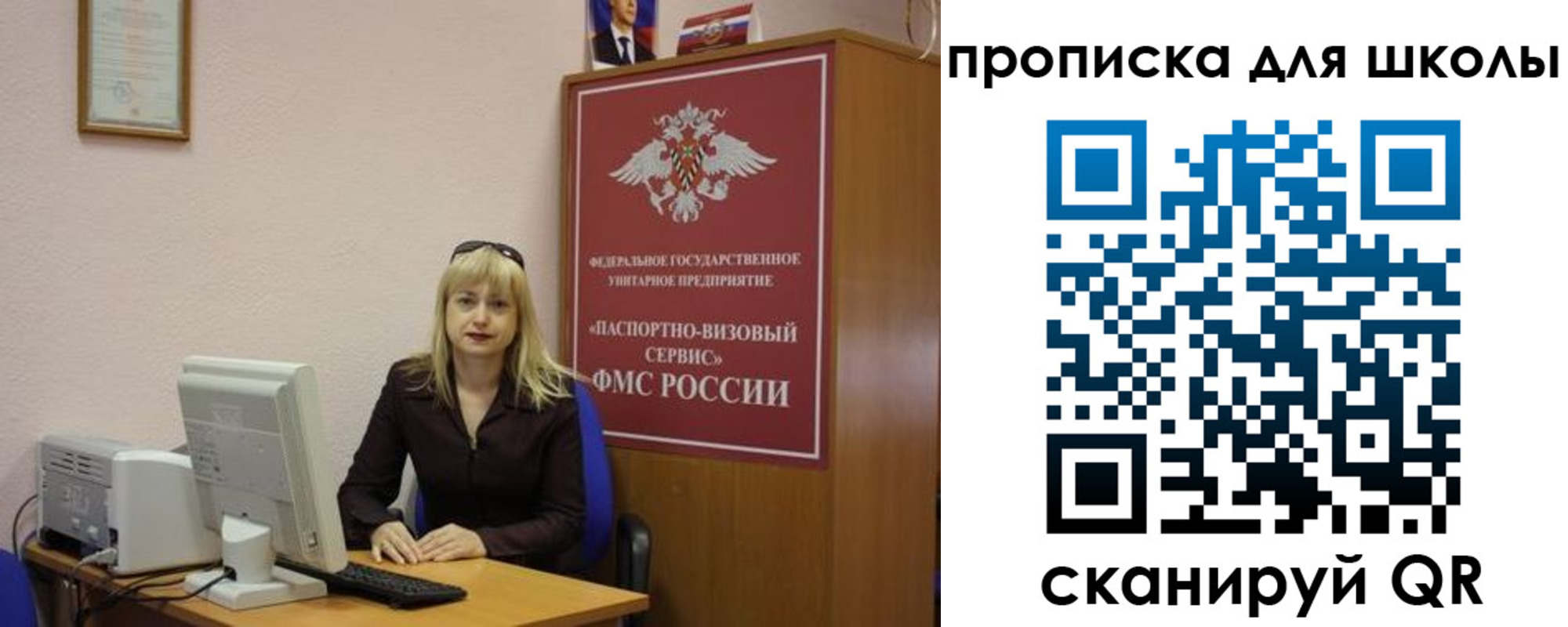 прописка иностранных граждан в Карачаевске